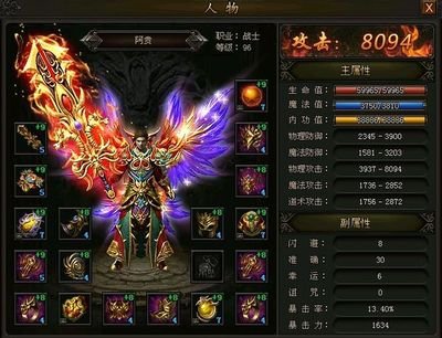 归来吧勇士，传奇sf带你重温经典